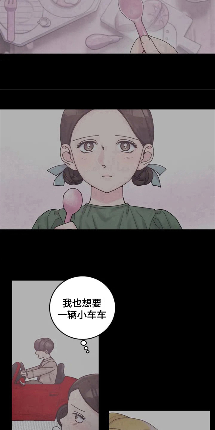 漫画《认真了解我》在线完整版阅读_认真了解我漫画（无弹窗）