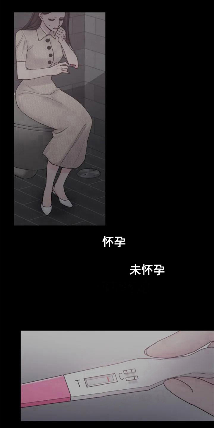 漫画《认真了解我》在线完整版阅读_认真了解我漫画（无弹窗）