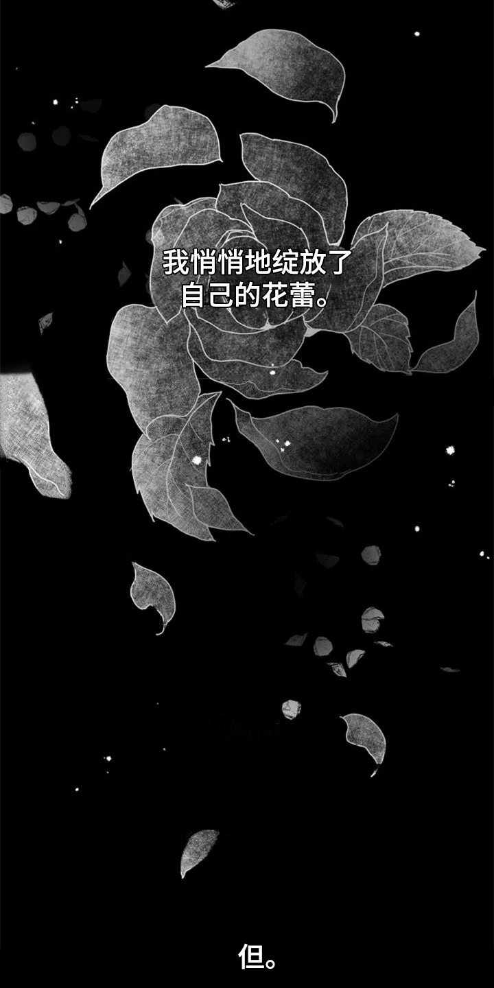 漫画《认真了解我》在线完整版阅读_认真了解我漫画（无弹窗）