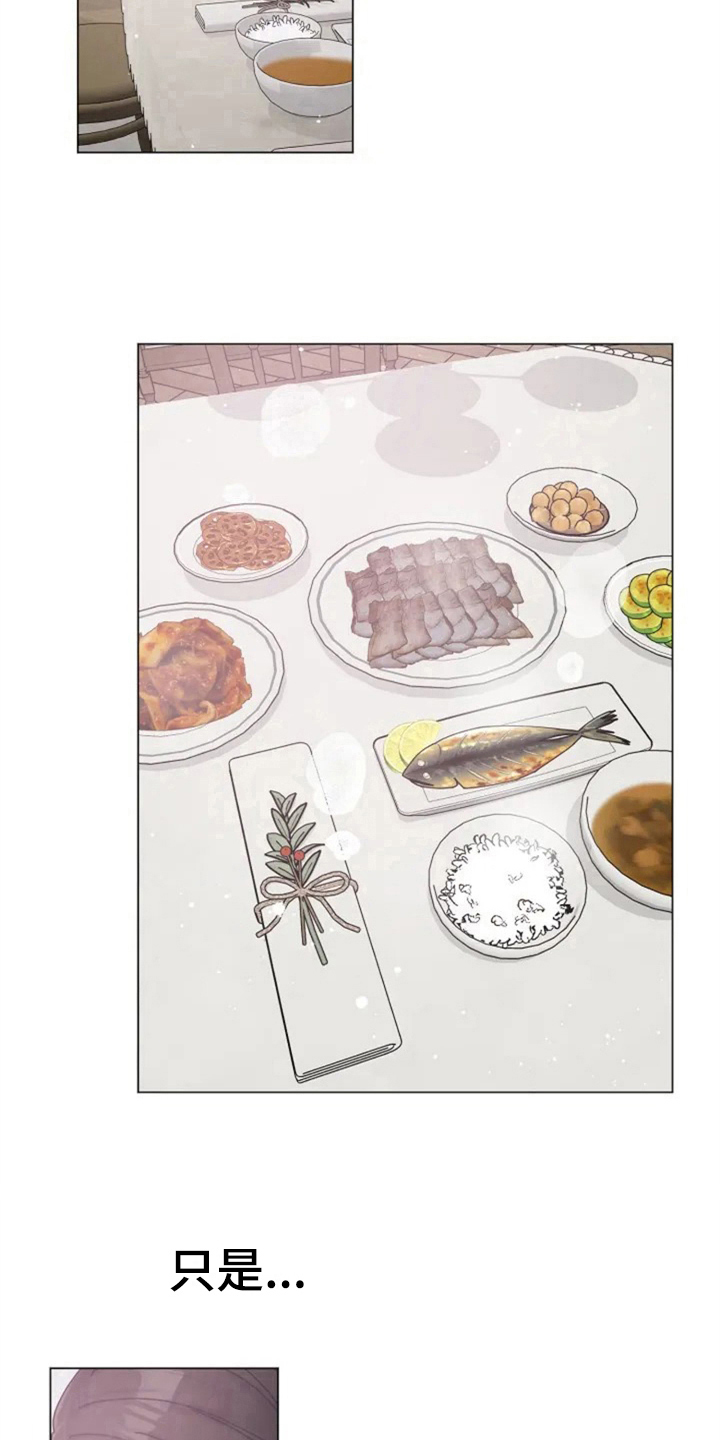 漫画《认真了解我》在线完整版阅读_认真了解我漫画（无弹窗）