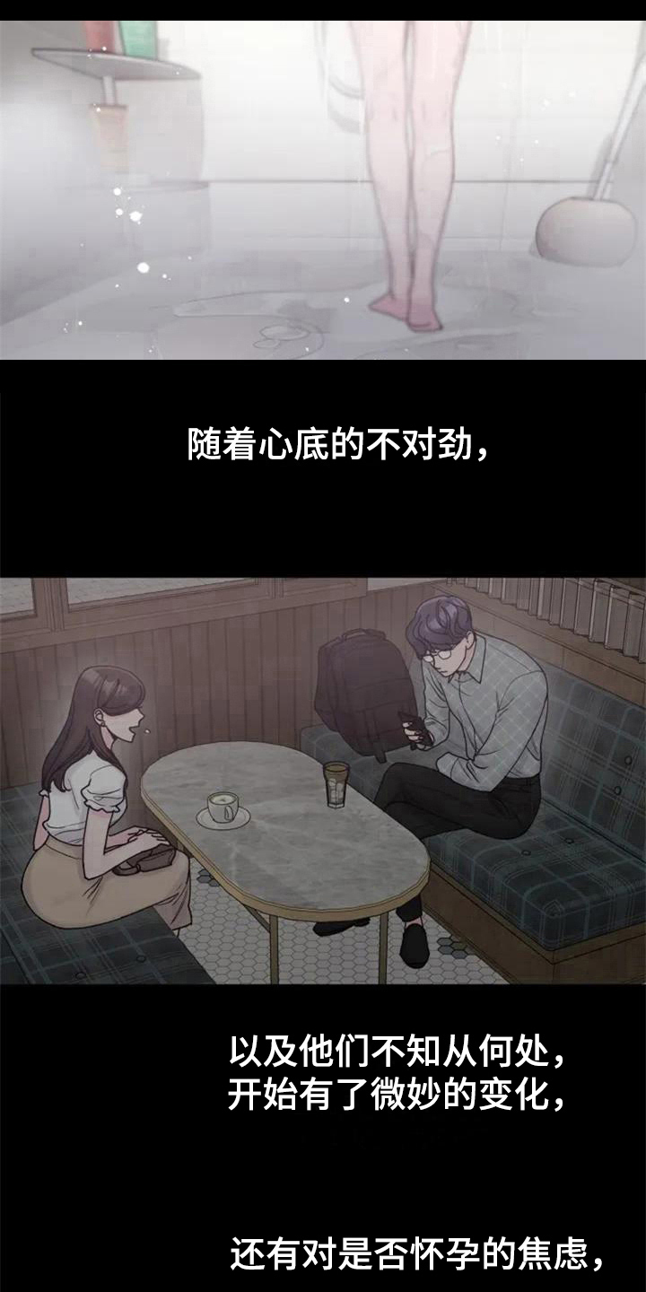 漫画《认真了解我》在线完整版阅读_认真了解我漫画（无弹窗）