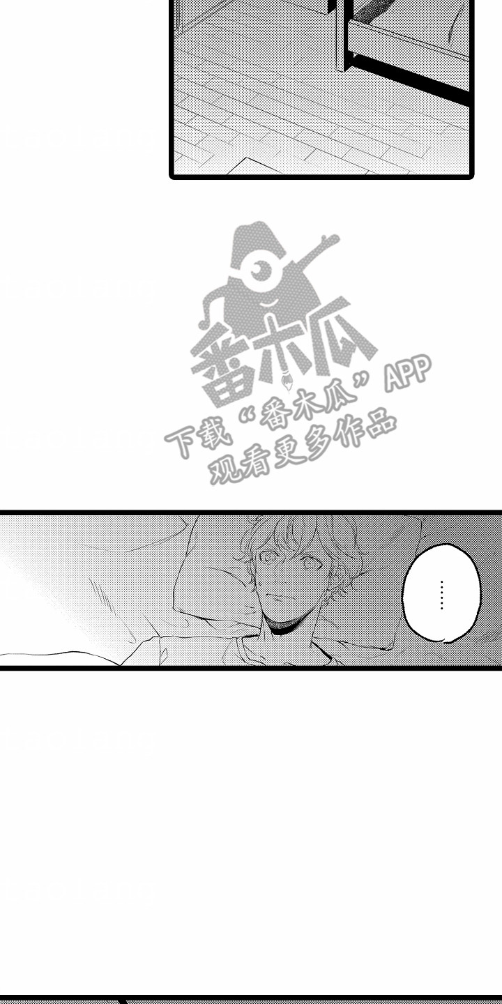 漫画《如何安抚暴躁室友》在线完整版阅读_如何安抚暴躁室友漫画（无弹窗）