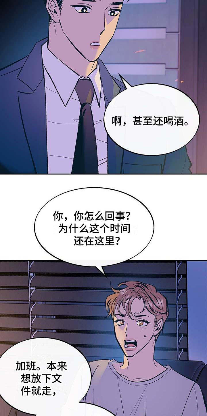 西柚《老大别停下》漫画在线下拉_老大别停下漫画浮云（下拉式阅读）