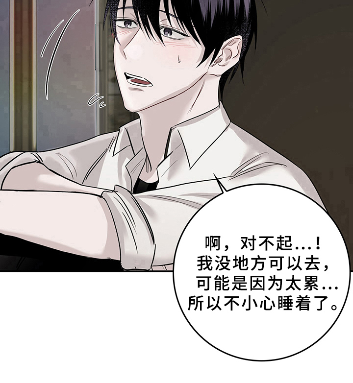 漫画《灵感与期待》在线完整版阅读_灵感与期待漫画（无弹窗）