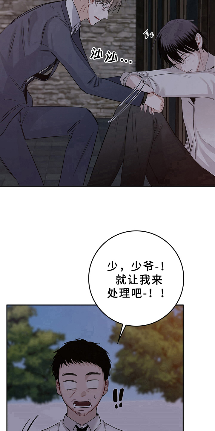 漫画《灵感与期待》在线完整版阅读_灵感与期待漫画（无弹窗）