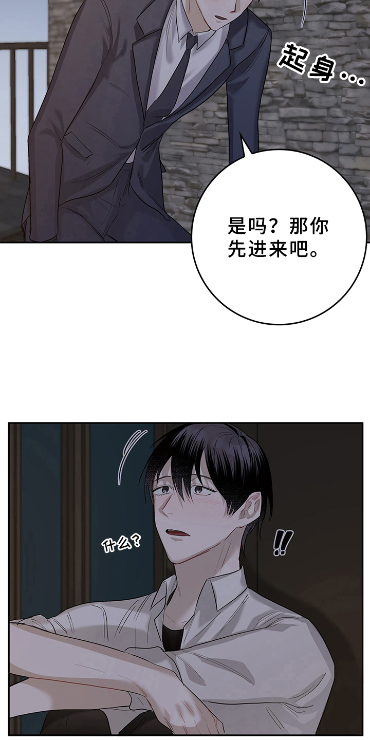 漫画《灵感与期待》在线完整版阅读_灵感与期待漫画（无弹窗）