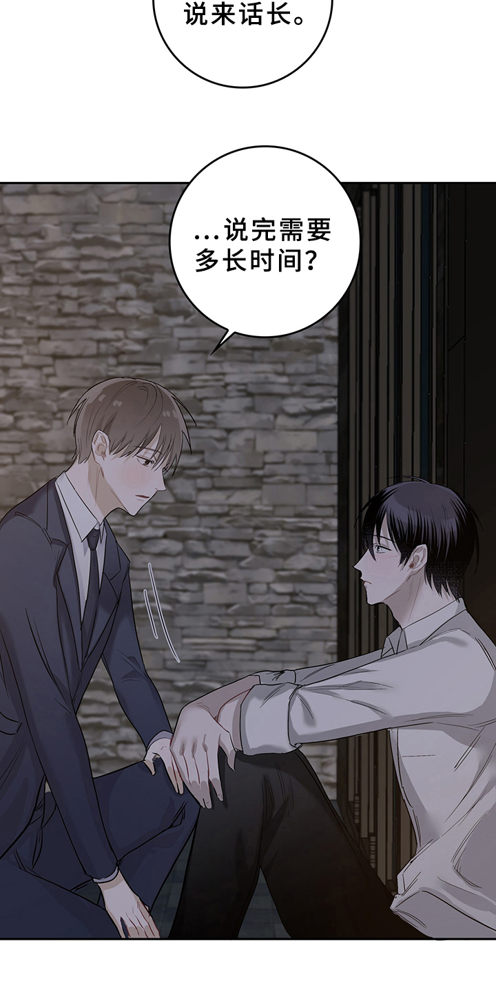 漫画《灵感与期待》在线完整版阅读_灵感与期待漫画（无弹窗）