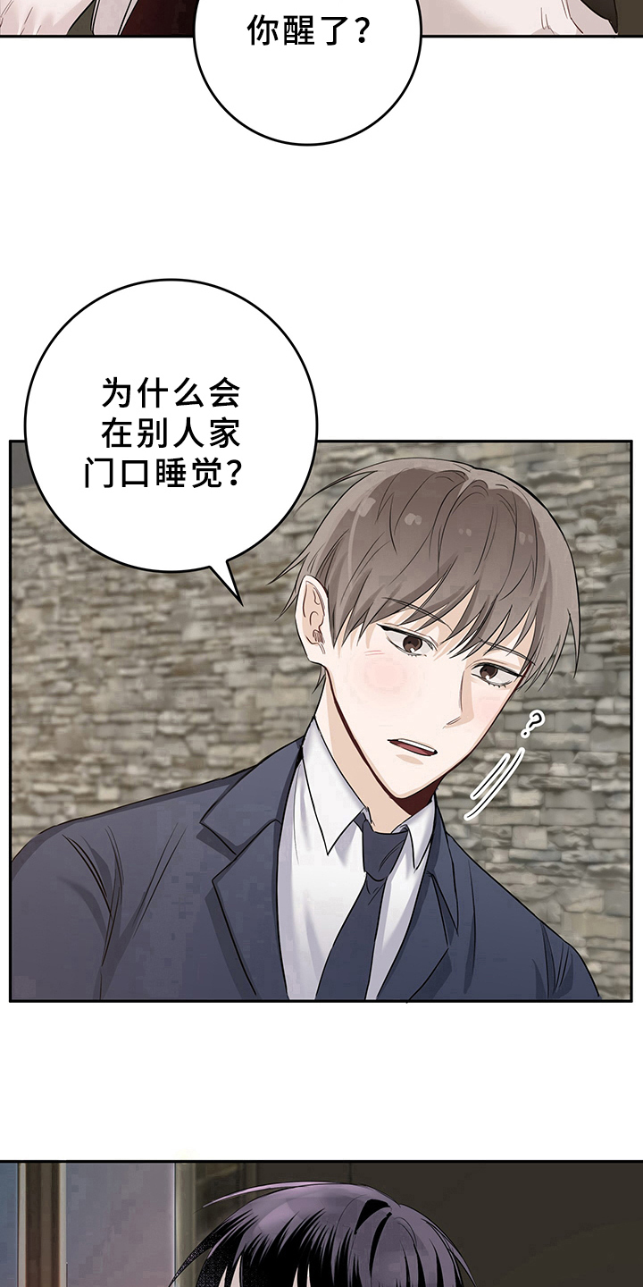 漫画《灵感与期待》在线完整版阅读_灵感与期待漫画（无弹窗）