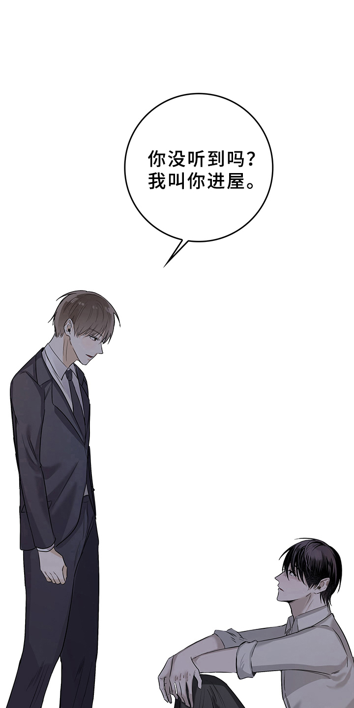 漫画《灵感与期待》在线完整版阅读_灵感与期待漫画（无弹窗）