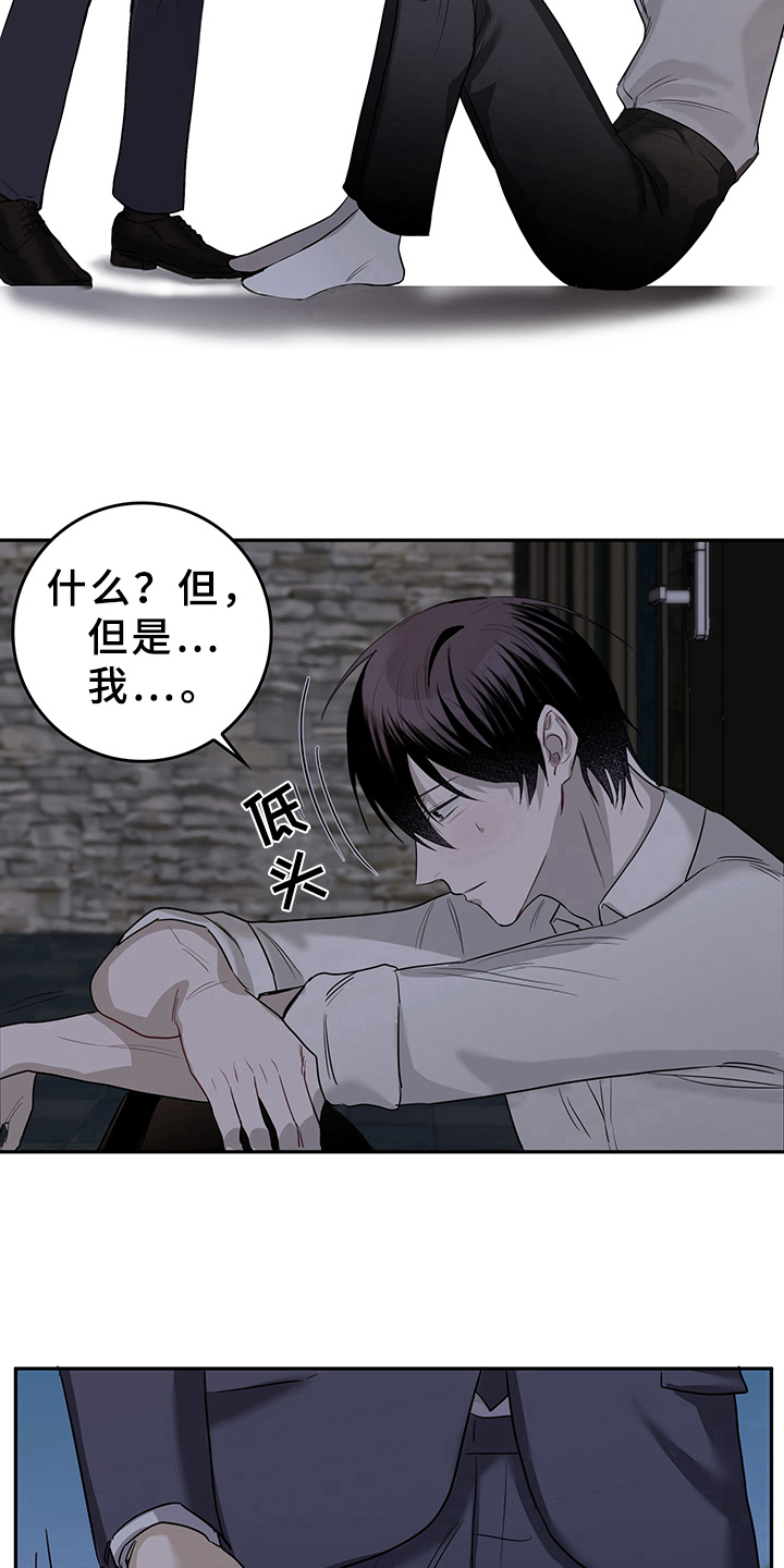 漫画《灵感与期待》在线完整版阅读_灵感与期待漫画（无弹窗）