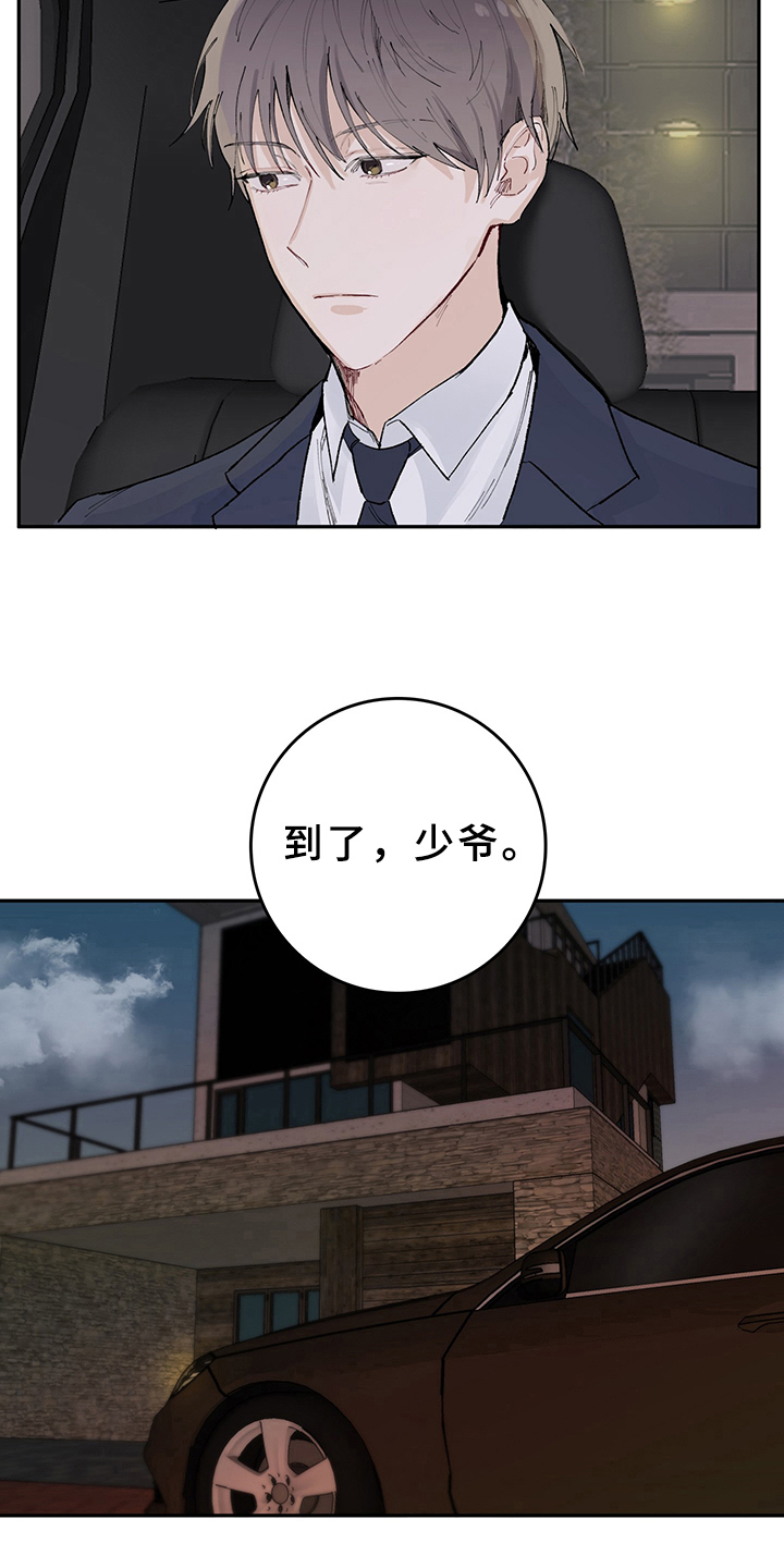 漫画《灵感与期待》在线完整版阅读_灵感与期待漫画（无弹窗）