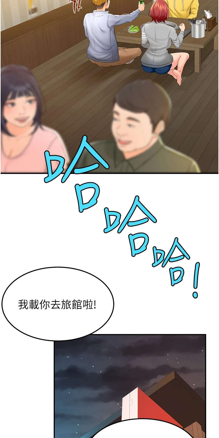 西柚《剑道奥义》漫画在线下拉_剑道奥义漫画浮云（下拉式阅读）