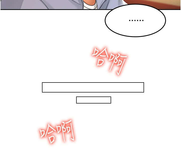 西柚《剑道奥义》漫画在线下拉_剑道奥义漫画浮云（下拉式阅读）