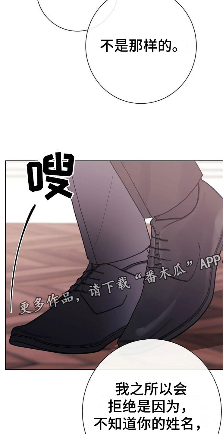 精选《落跑甜心》漫画下拉式阅读_汉化落跑甜心漫画