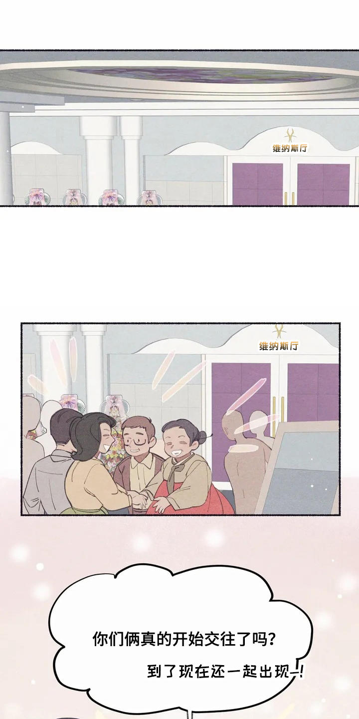 西柚《终究拥有你》漫画在线下拉_终究拥有你漫画浮云（下拉式阅读）