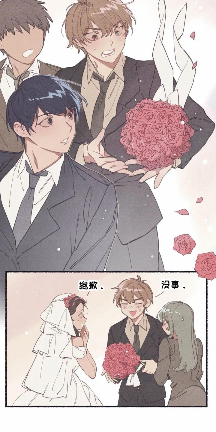 西柚《终究拥有你》漫画在线下拉_终究拥有你漫画浮云（下拉式阅读）