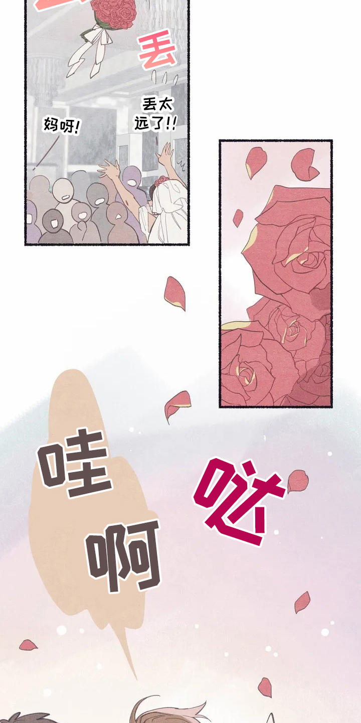 西柚《终究拥有你》漫画在线下拉_终究拥有你漫画浮云（下拉式阅读）