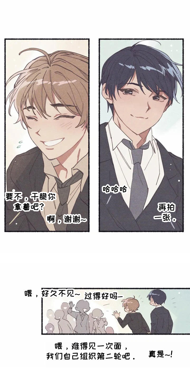 西柚《终究拥有你》漫画在线下拉_终究拥有你漫画浮云（下拉式阅读）