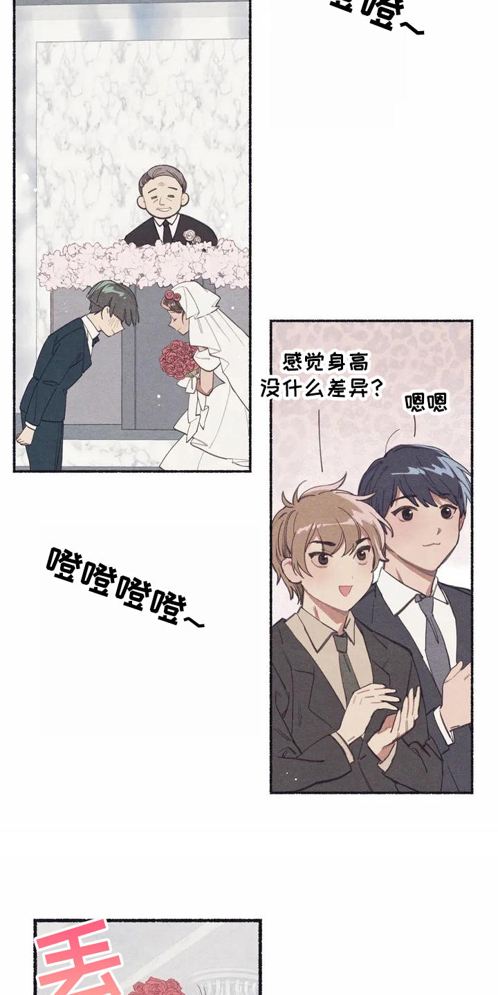 西柚《终究拥有你》漫画在线下拉_终究拥有你漫画浮云（下拉式阅读）