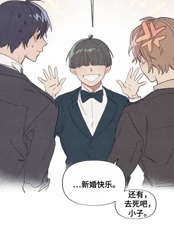 西柚《终究拥有你》漫画在线下拉_终究拥有你漫画浮云（下拉式阅读）