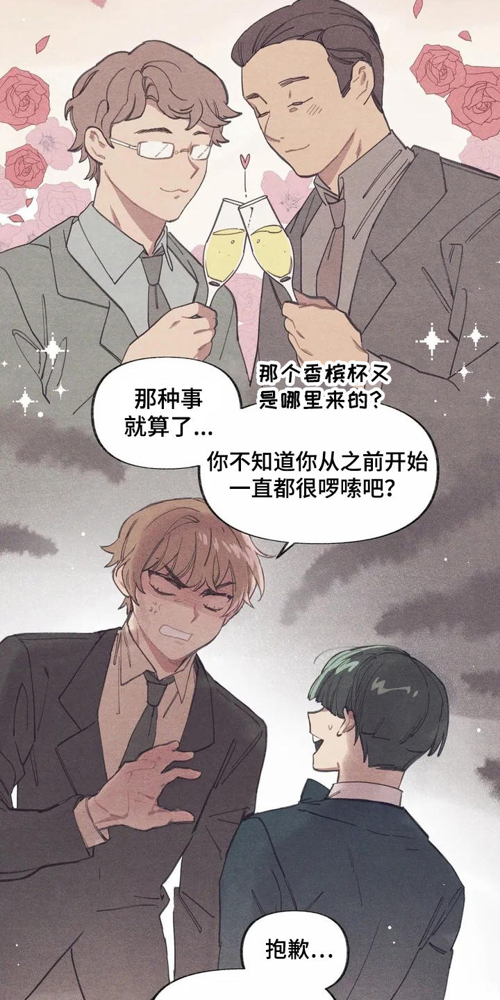 西柚《终究拥有你》漫画在线下拉_终究拥有你漫画浮云（下拉式阅读）