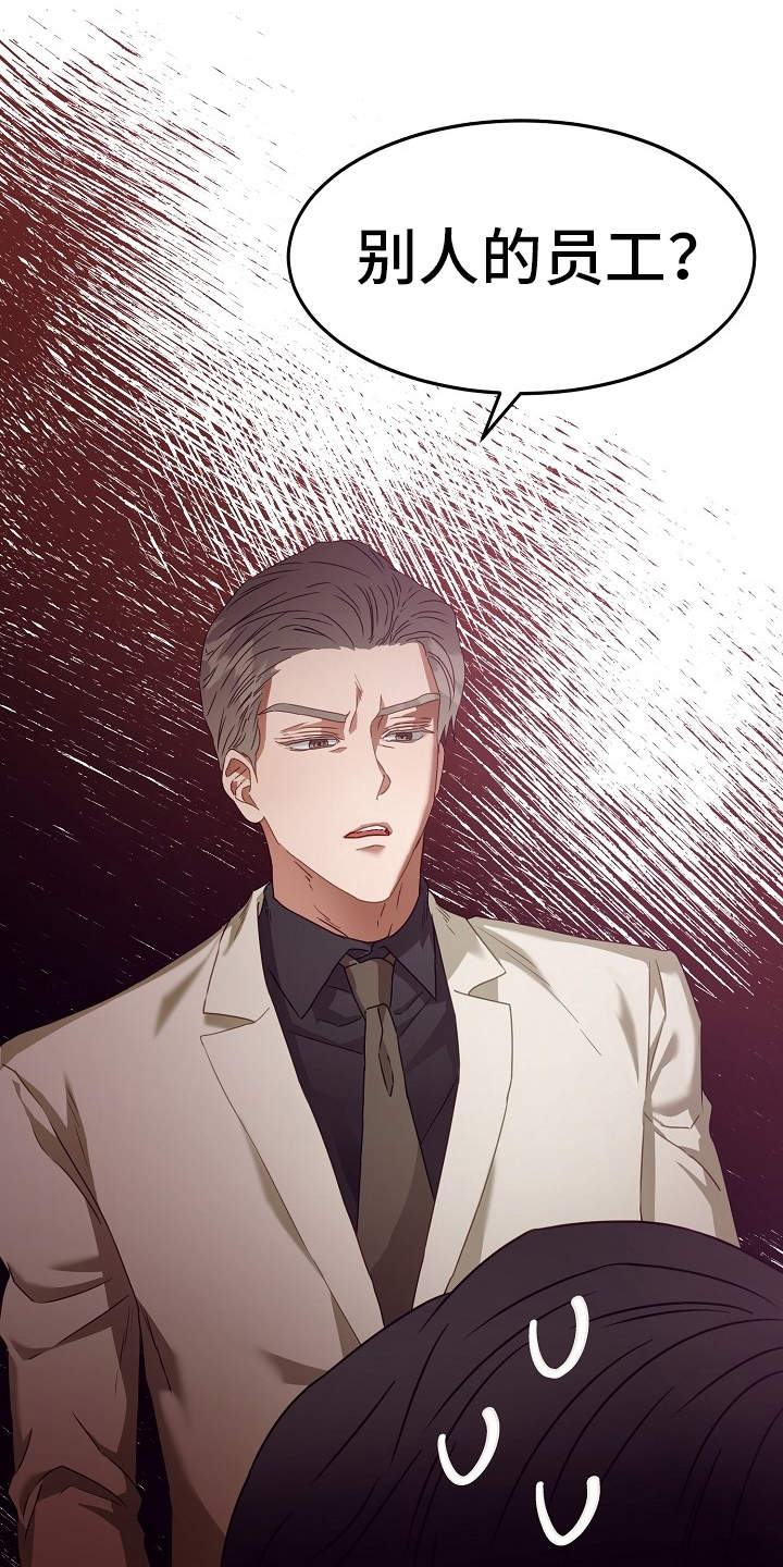 西柚《完美契合》漫画在线下拉_完美契合漫画浮云（下拉式阅读）