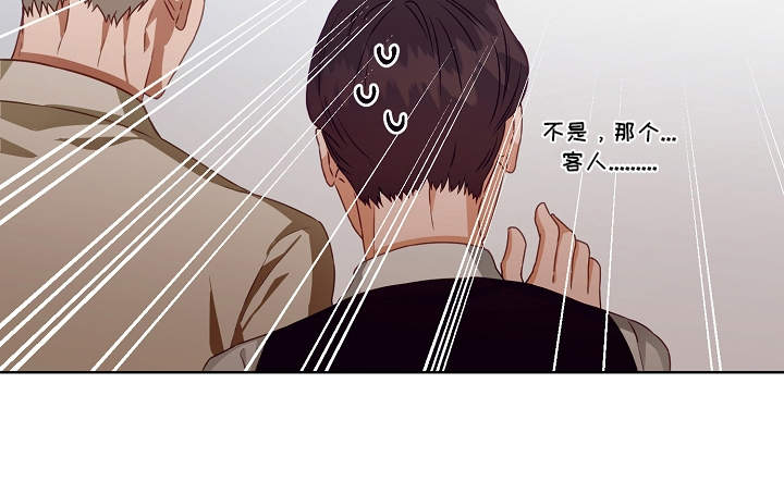 西柚《完美契合》漫画在线下拉_完美契合漫画浮云（下拉式阅读）