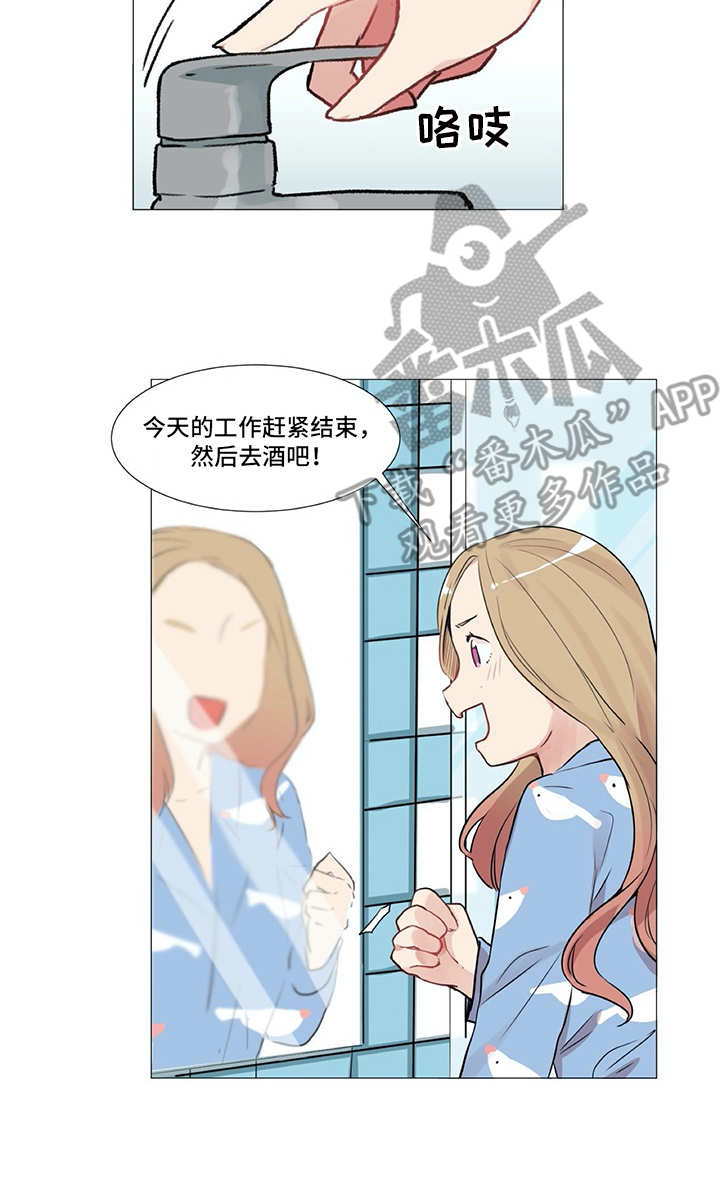 漫画《情感咨询师》在线完整版阅读_情感咨询师漫画（无弹窗）