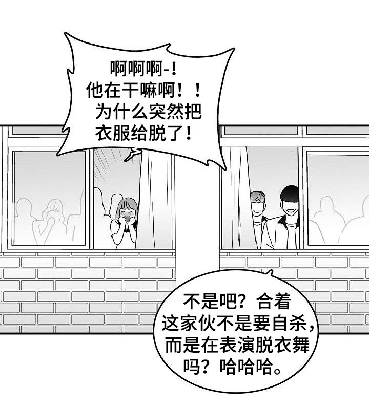 漫画《海边的傻瓜》在线完整版阅读_海边的傻瓜漫画（无弹窗）