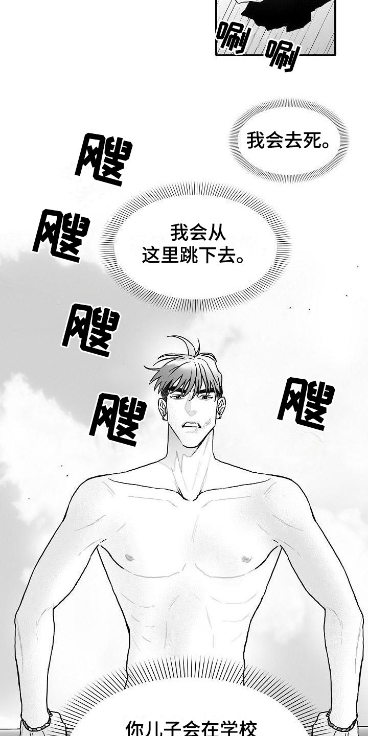 漫画《海边的傻瓜》在线完整版阅读_海边的傻瓜漫画（无弹窗）