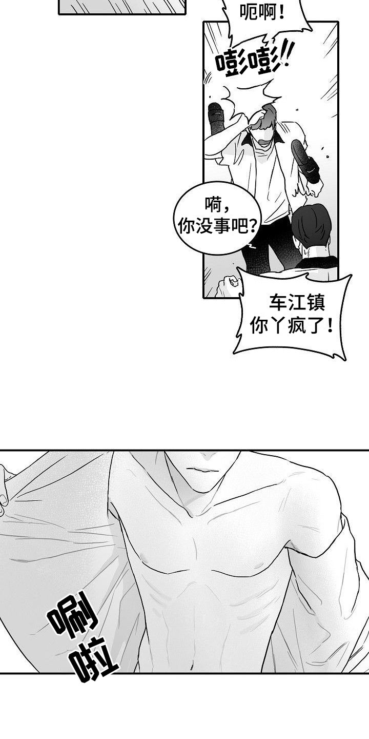 漫画《海边的傻瓜》在线完整版阅读_海边的傻瓜漫画（无弹窗）