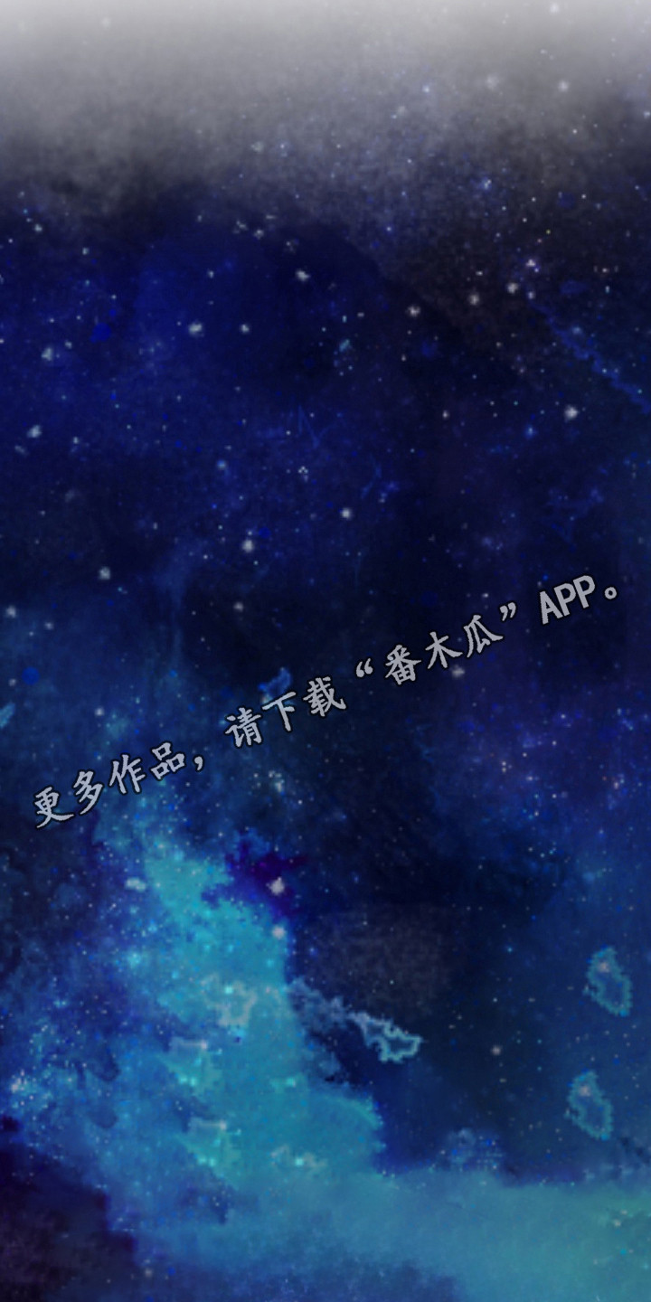 西柚《异种入侵》漫画在线下拉_异种入侵漫画浮云（下拉式阅读）
