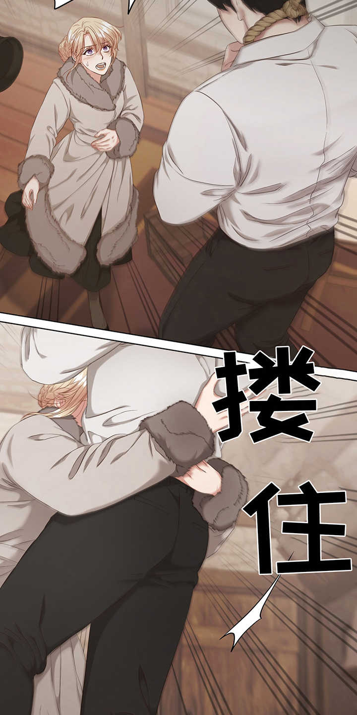 西柚《伪作画家》漫画在线下拉_伪作画家漫画浮云（下拉式阅读）