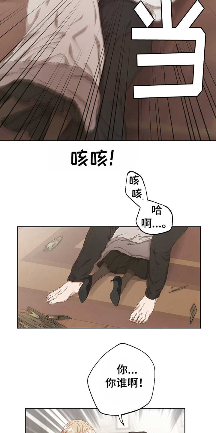 西柚《伪作画家》漫画在线下拉_伪作画家漫画浮云（下拉式阅读）