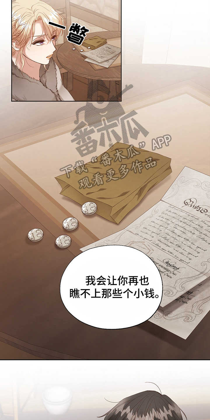 西柚《伪作画家》漫画在线下拉_伪作画家漫画浮云（下拉式阅读）