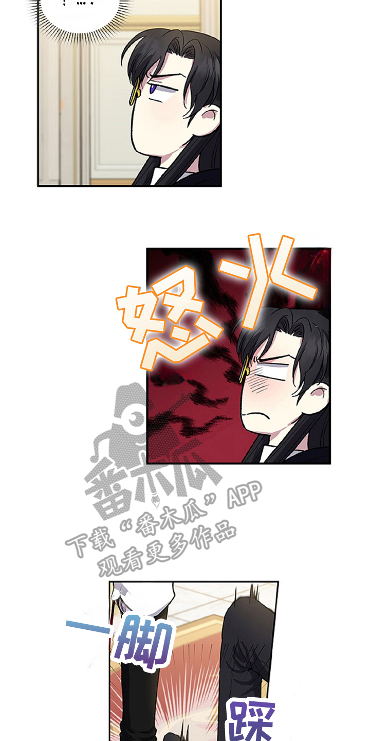 漫画《龙的魔法师》在线完整版阅读_龙的魔法师漫画（无弹窗）