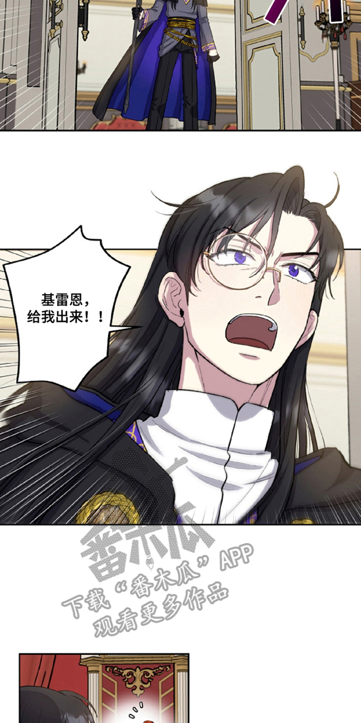 漫画《龙的魔法师》在线完整版阅读_龙的魔法师漫画（无弹窗）