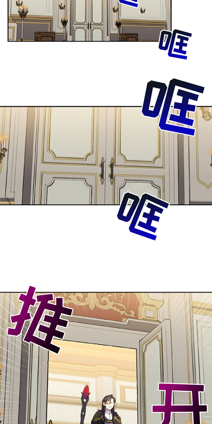 漫画《龙的魔法师》在线完整版阅读_龙的魔法师漫画（无弹窗）