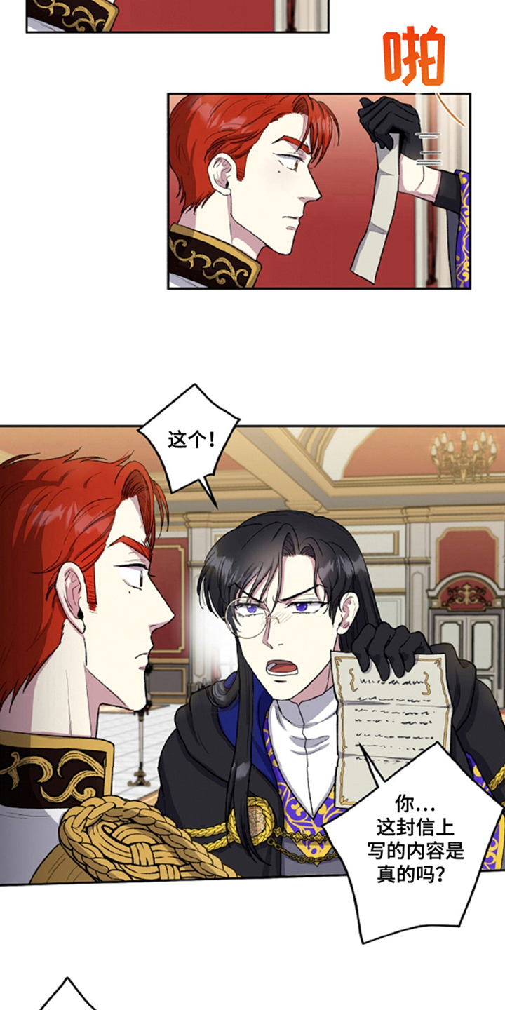 漫画《龙的魔法师》在线完整版阅读_龙的魔法师漫画（无弹窗）