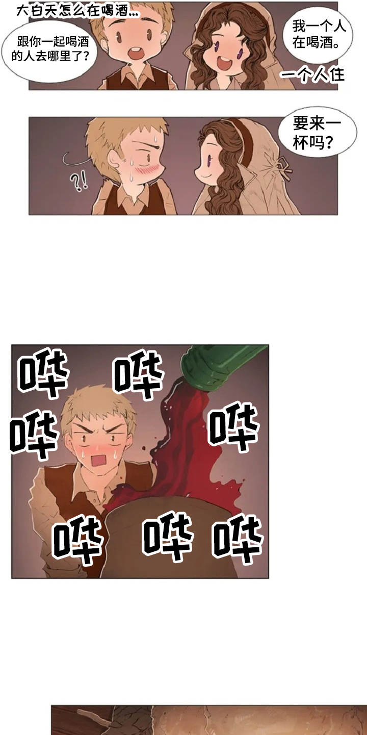 漫画《爱情的妖精鸟》在线完整版阅读_爱情的妖精鸟漫画（无弹窗）