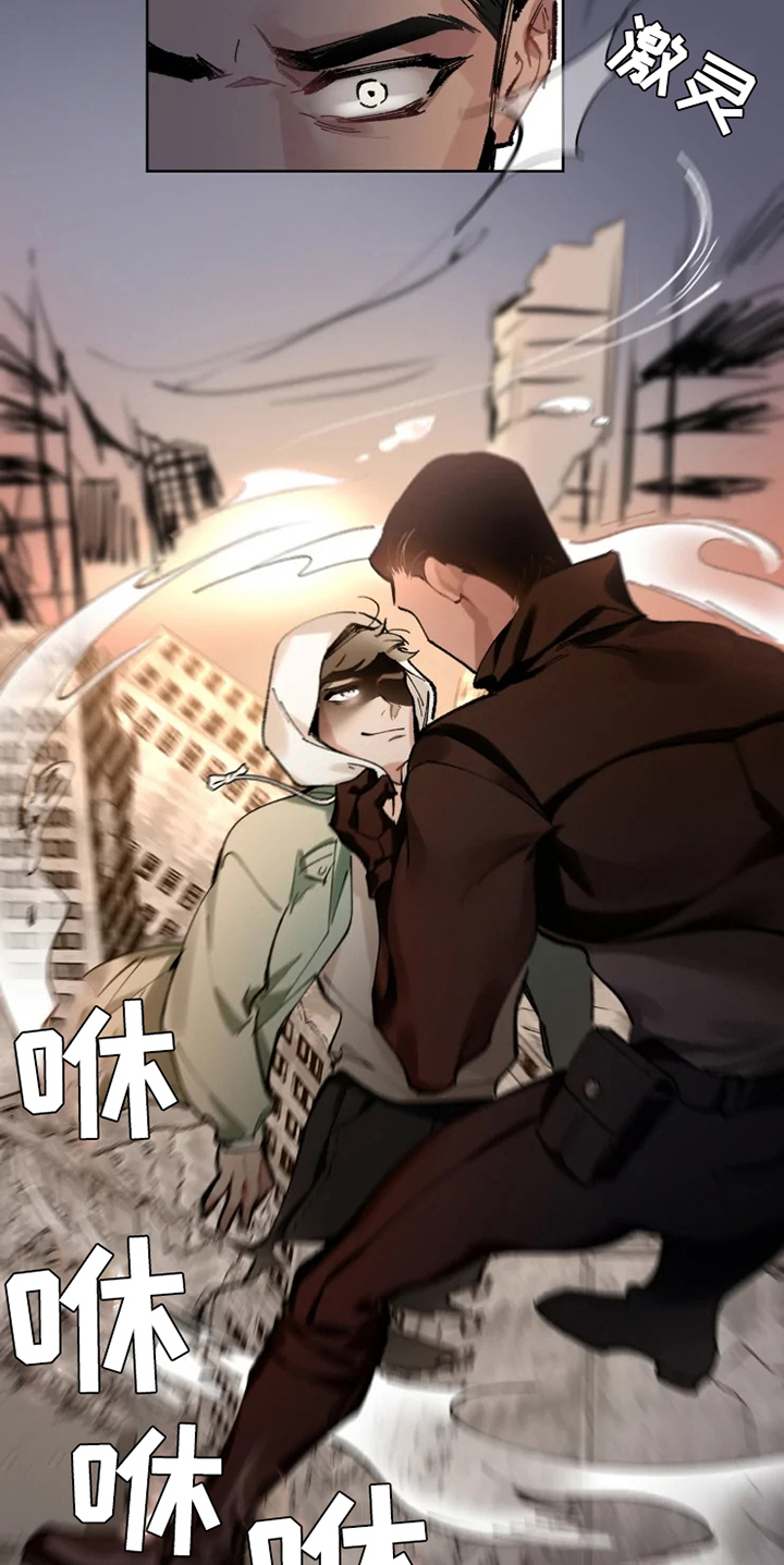 西柚《异常现象者》漫画在线下拉_异常现象者漫画浮云（下拉式阅读）