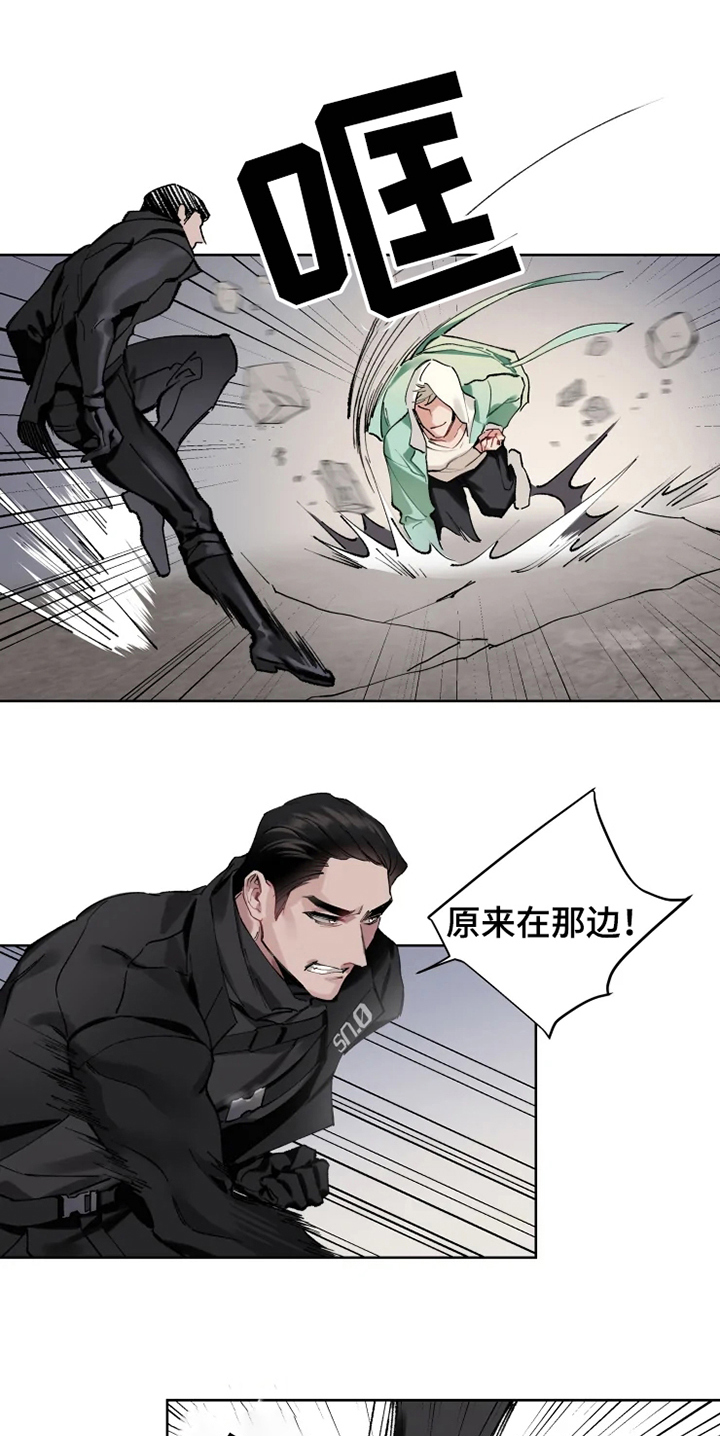 西柚《异常现象者》漫画在线下拉_异常现象者漫画浮云（下拉式阅读）