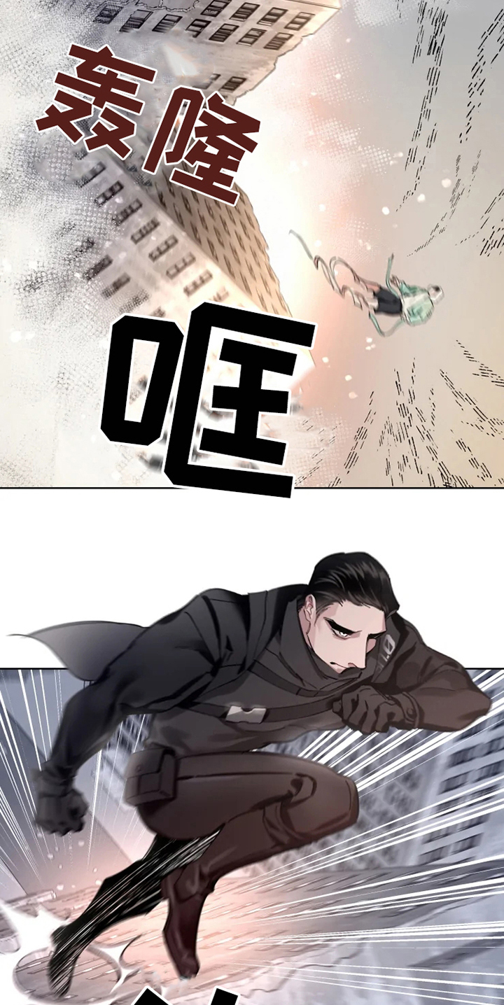 西柚《异常现象者》漫画在线下拉_异常现象者漫画浮云（下拉式阅读）