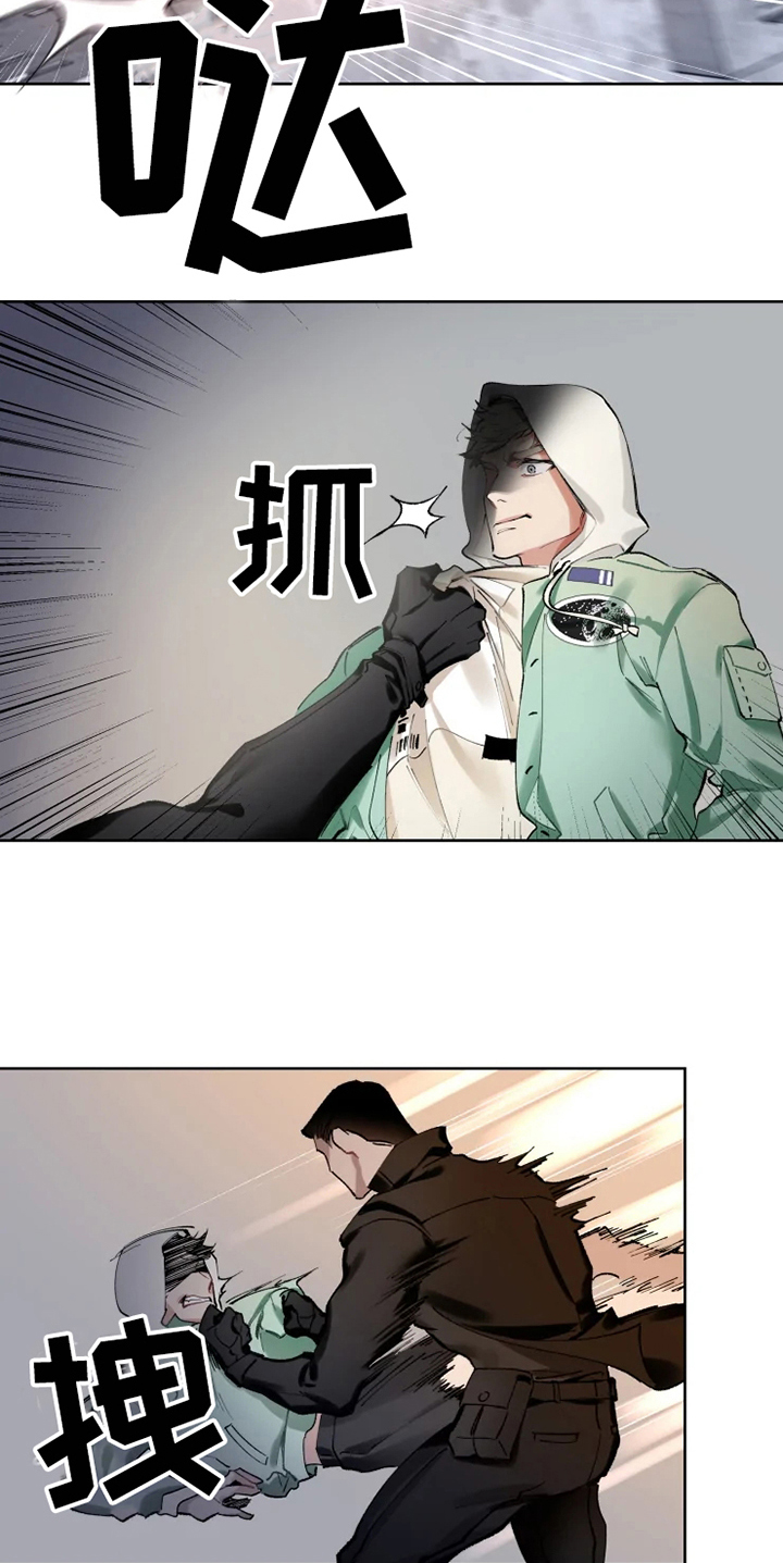 西柚《异常现象者》漫画在线下拉_异常现象者漫画浮云（下拉式阅读）