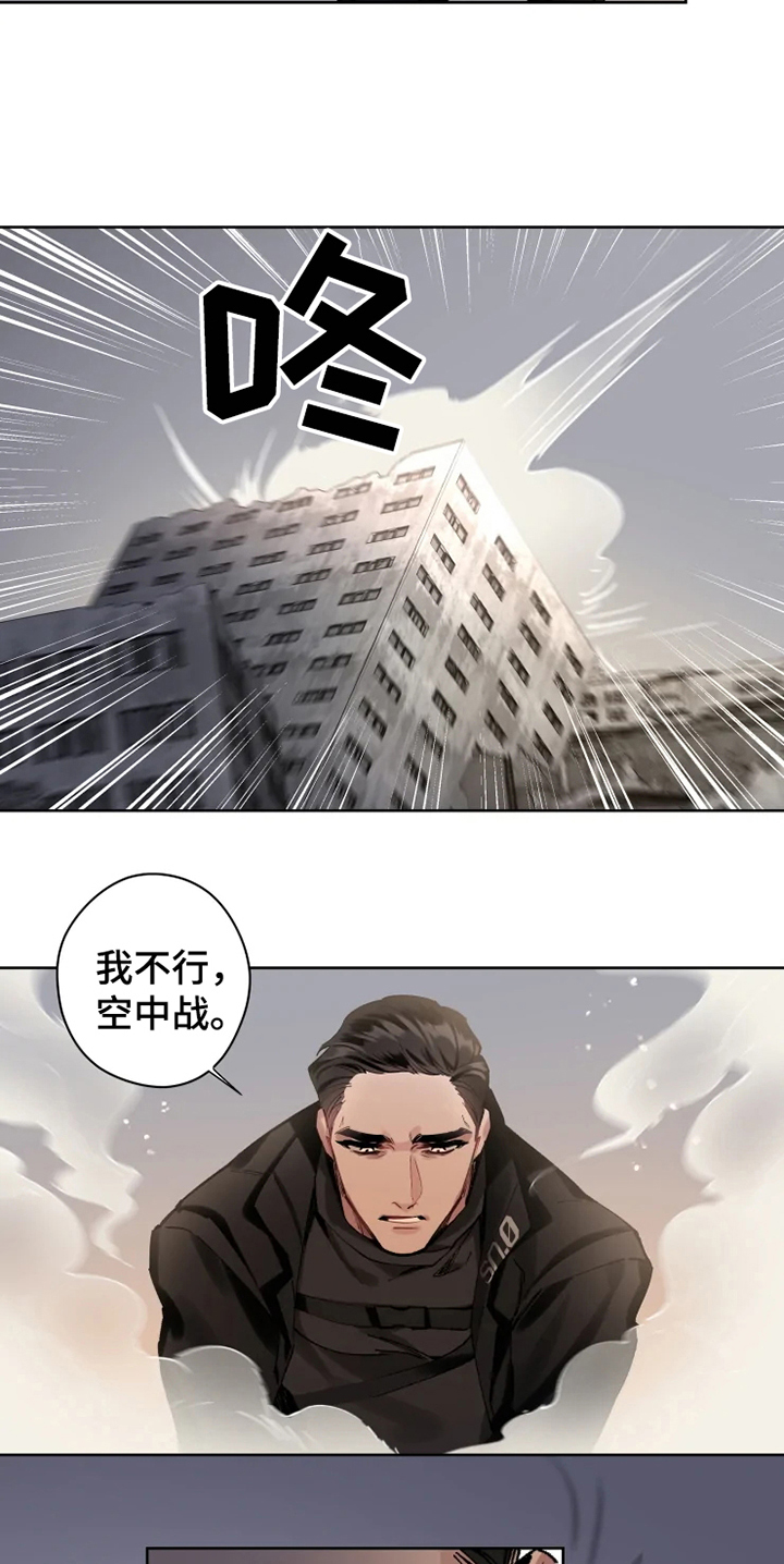 西柚《异常现象者》漫画在线下拉_异常现象者漫画浮云（下拉式阅读）