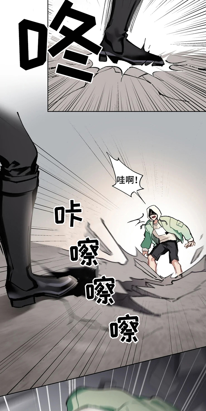 西柚《异常现象者》漫画在线下拉_异常现象者漫画浮云（下拉式阅读）