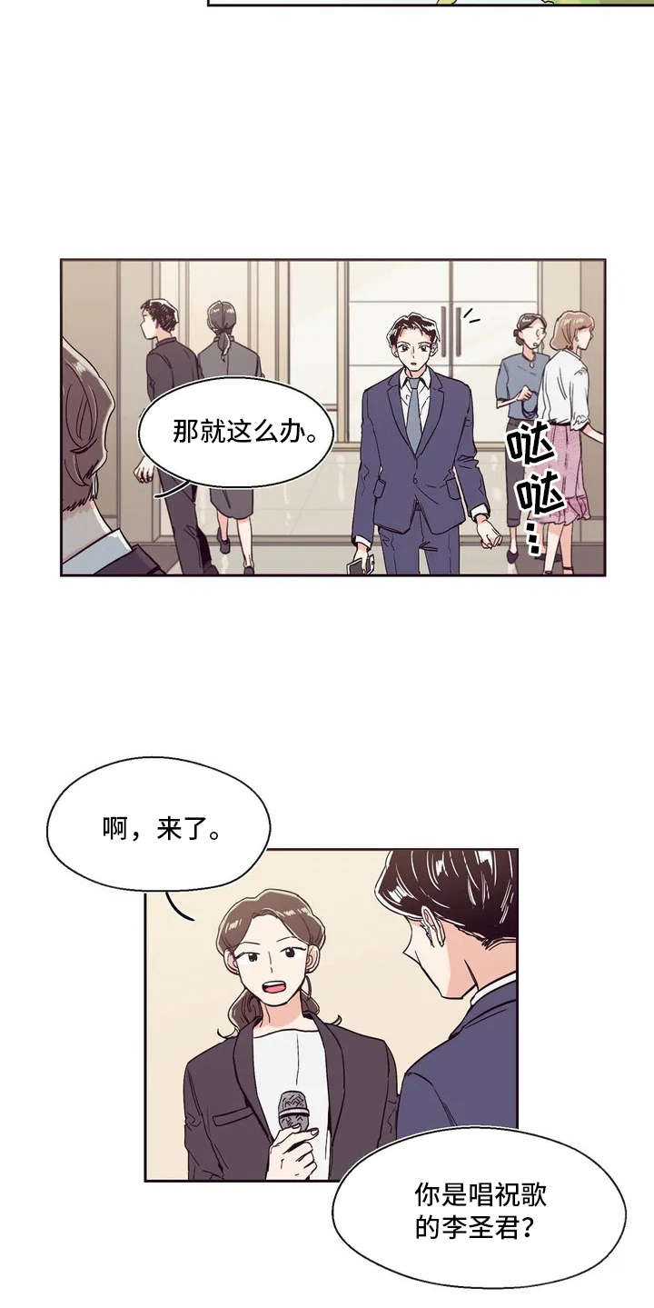 漫画《婚礼祝歌》在线完整版阅读_婚礼祝歌漫画（无弹窗）