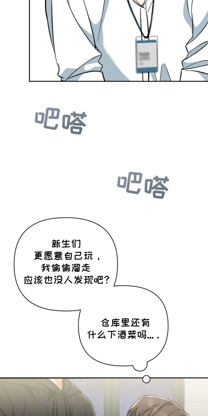 漫画《被封印的颜值》在线完整版阅读_被封印的颜值漫画（无弹窗）