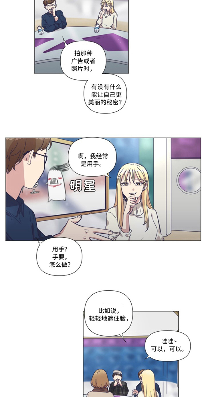 漫画《变奏》在线阅读_变奏漫画（无弹窗）