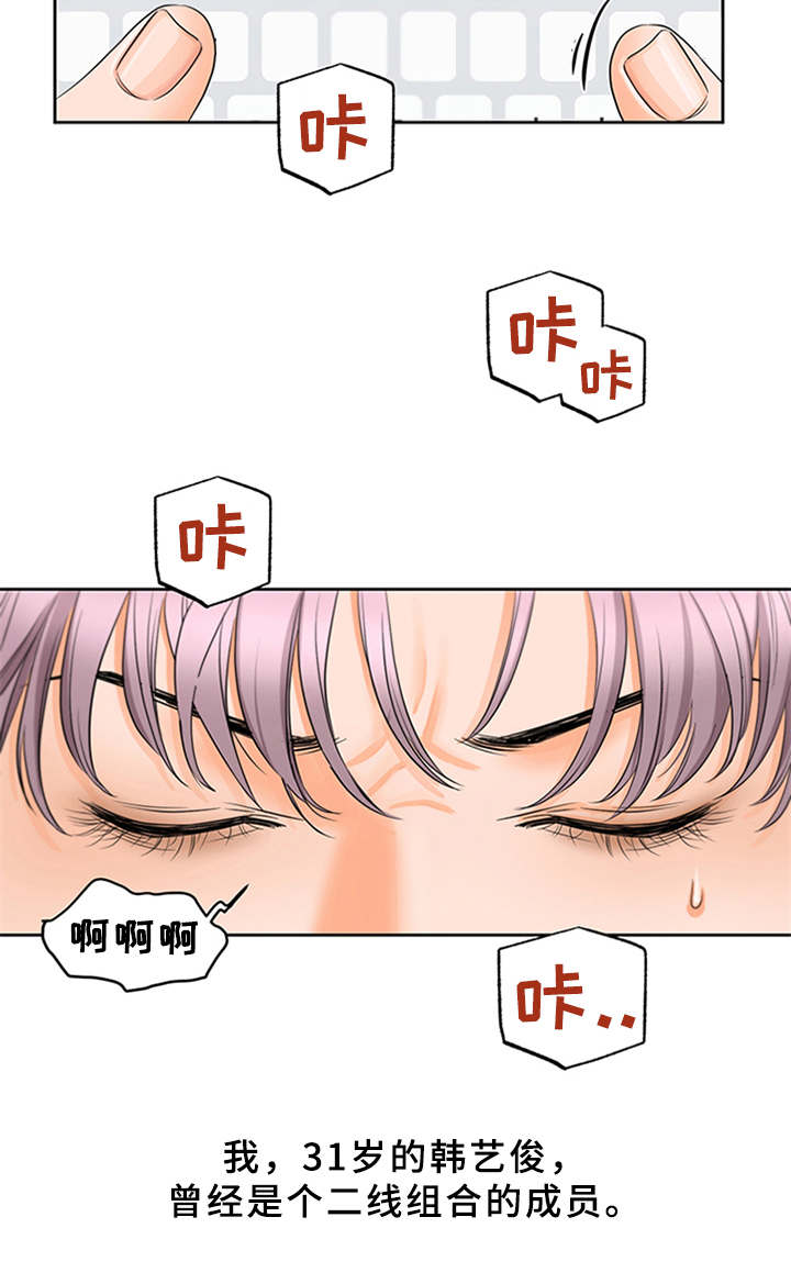 西柚《深夜电台》漫画在线下拉_深夜电台漫画浮云（下拉式阅读）